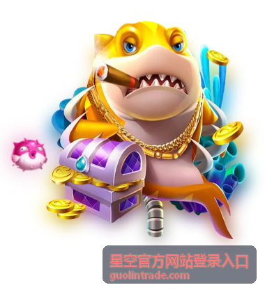 星空官方网站登录入口桌面客户端登录